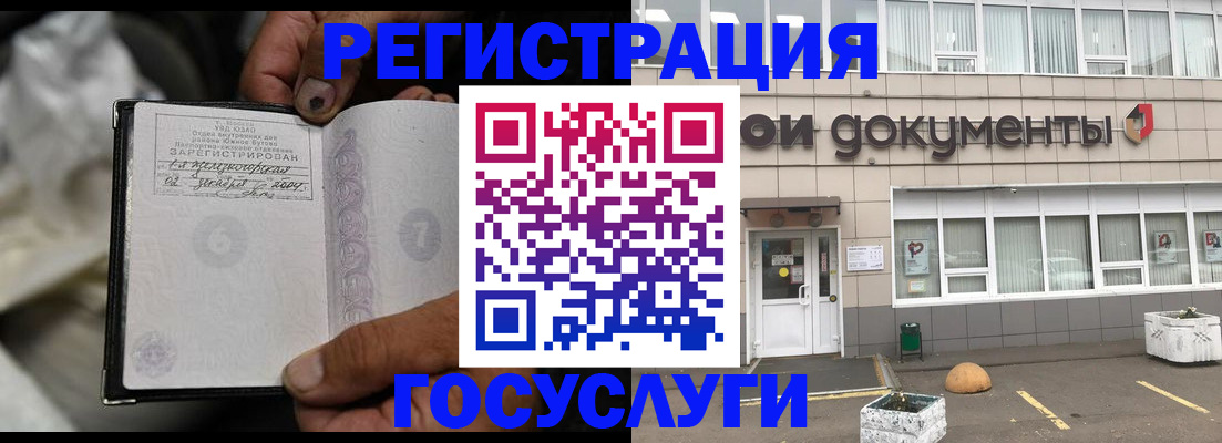 регистрация для школы в Павловском Посаде